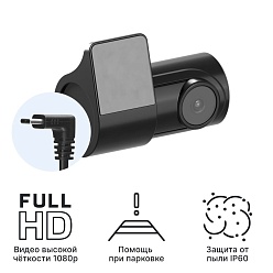 Камера заднего вида iBOX RearCam FHD6 1080P (Внутрисалонная)